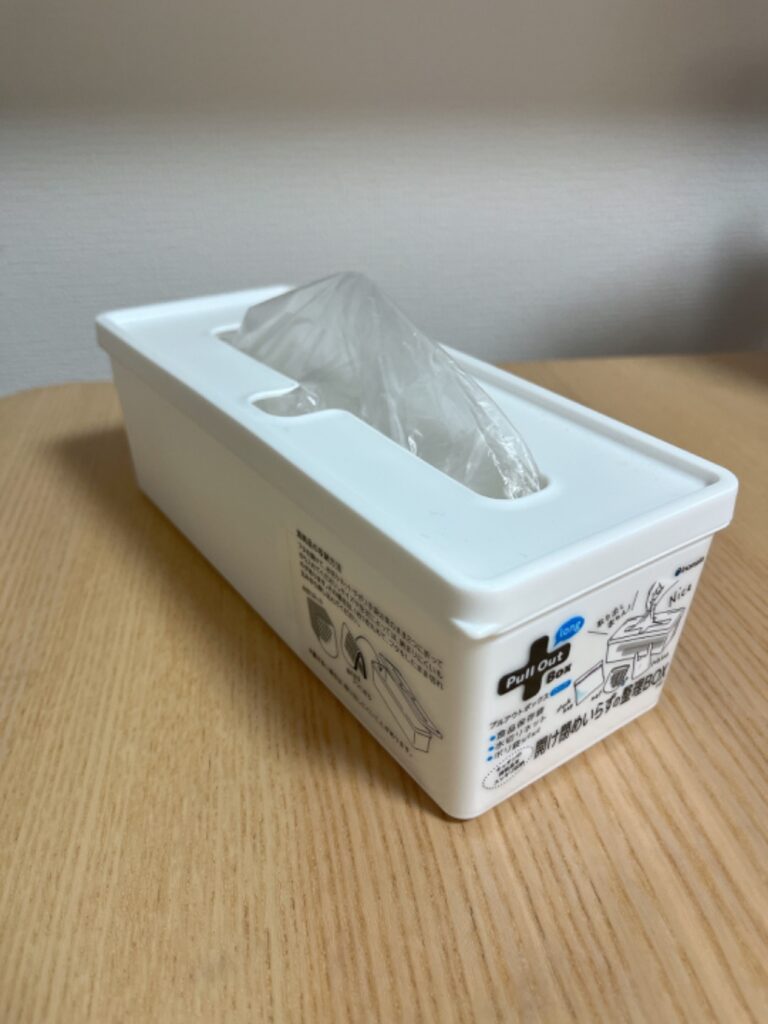 プルアウトボックス　ロング ダイソー ごちゃごちゃする袋の整理に！